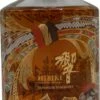 Hibiki Whisky Harmony Special Edition 0,7 Liter -Double Wine Verkaufe hibiki whisky harmony special edition 0 7l 67619 bw19964