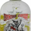 Kauffman Vodka Evreiskiy Standard 0,7 Liter -Double Wine Verkaufe kauffman vodka evreiskiy standard 0 7l 54859 bw3049