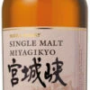 Nikka Whisky Miyagikyo 0,7 Liter 2 Nikka Whisky Miyagikyo 0,7 Liter -Double Wine Verkaufe nikka whisky miyagikyo 0 7l 60009 bw5754