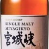Nikka Whisky Miyagikyo Sherry Wood Finish 0,7l -Double Wine Verkaufe nikka whisky miyagikyo sherry wood finish 0 7l 61929 bw11173