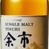 Nikka Whisky Yoichi Bourbon Wood Finish 0,7l -Double Wine Verkaufe nikka whisky yoichi bourbon wood finish 0 7l 34999 61982