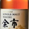 Nikka Whisky Yoichi Sherry Wood Finish 0,7l 1 Nikka Whisky Yoichi Sherry Wood Finish 0,7l -Double Wine Verkaufe nikka whisky yoichi sherry wood finish 0 7l 63673 bw94064