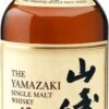 Suntory Whisky Yamazaki 12 Jahre 0,7 Liter -Double Wine Verkaufe suntory whisky yamazaki 12 jahre 0 7l 651 1493